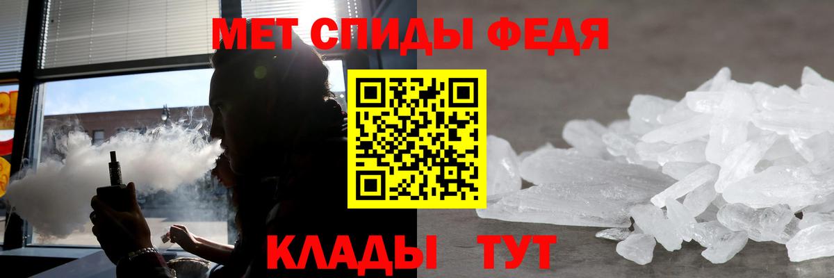 Amphetamine Premium  Amphetamine  Кунгур  Вход с VPN 