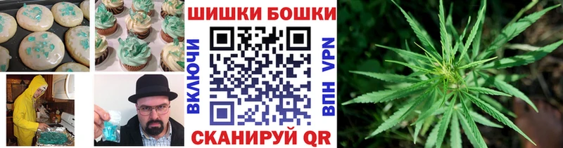 Еда ТГК конопля Кунгур