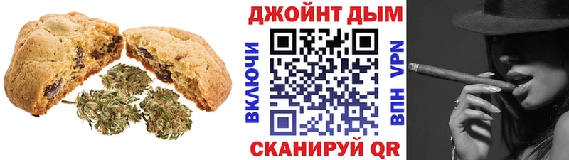 где купить наркоту  Кунгур  Canna-Cookies марихуана 