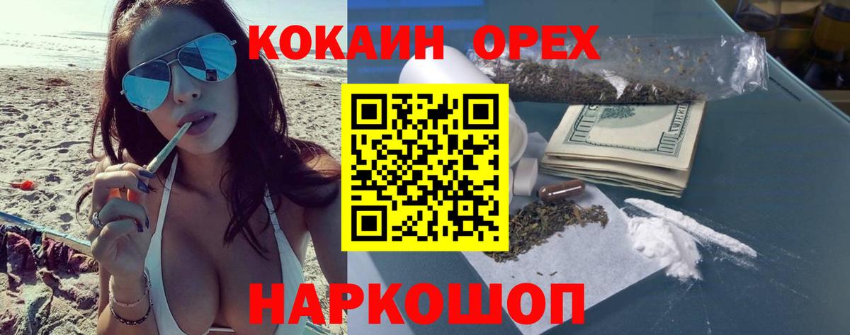 COCAIN Перу Кунгур