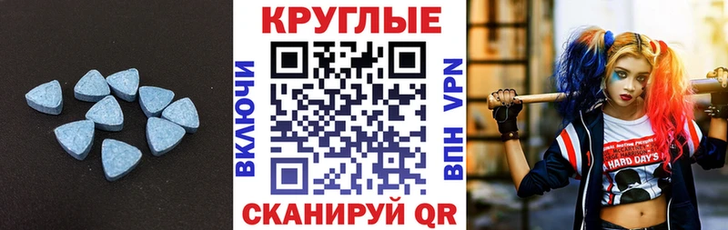 ЭКСТАЗИ 99%  Кунгур 