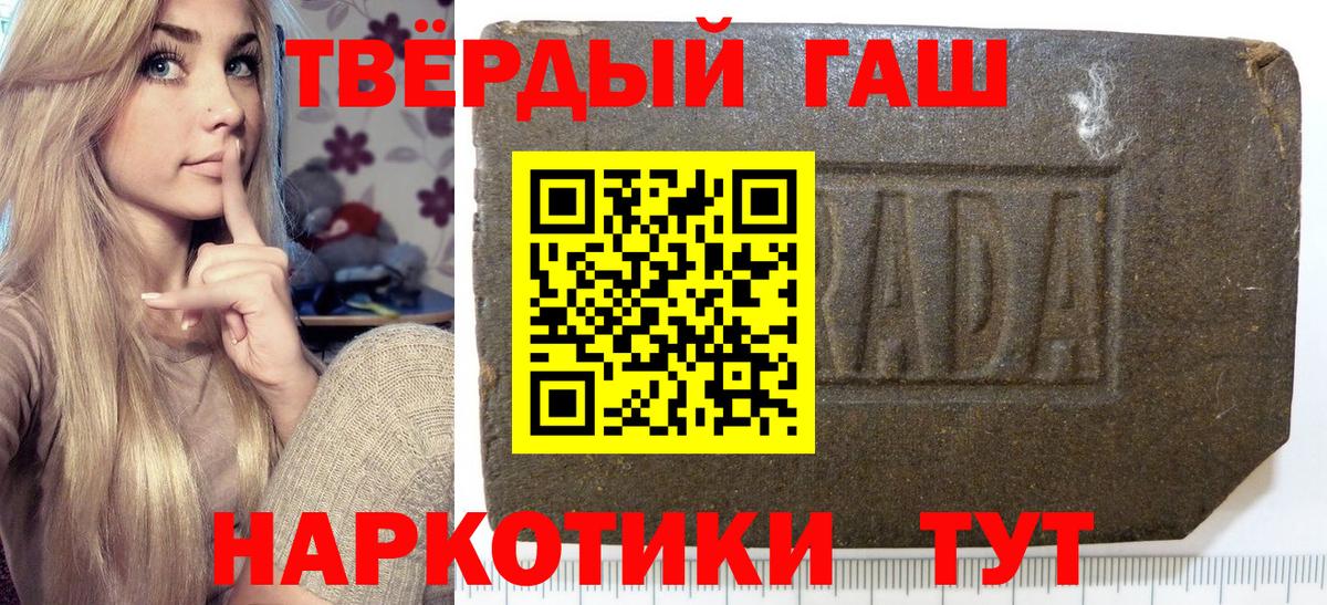 Гашиш индика сатива Кунгур