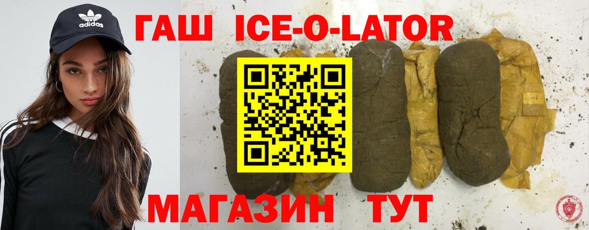 Гашиш Изолятор  Гашиш индика сатива  Кунгур  Вход с VPN 
