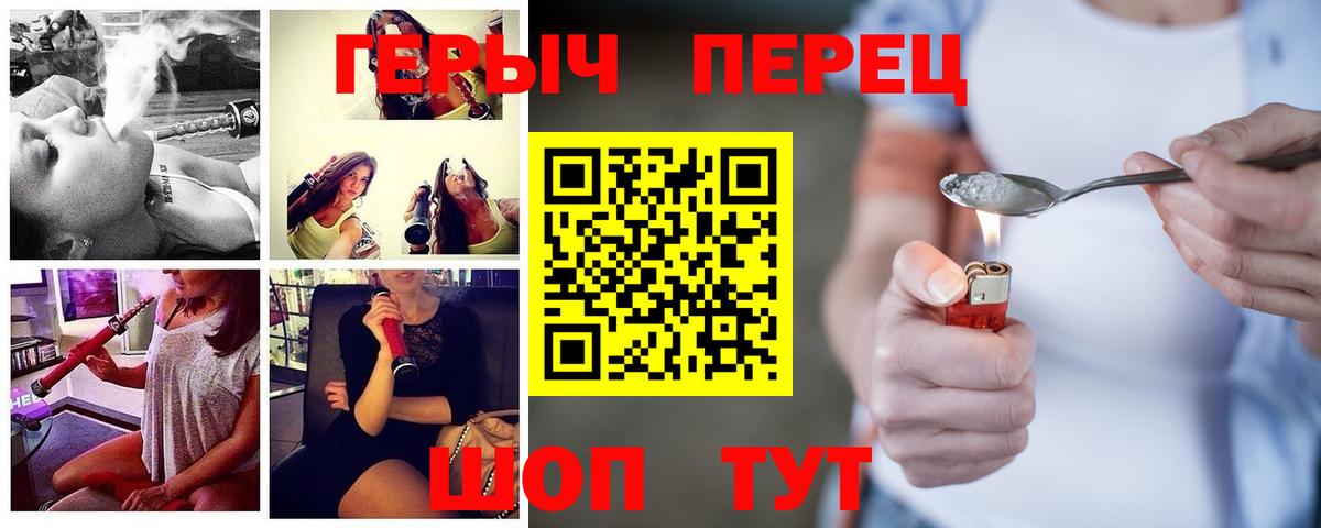 ГЕРОИН Афган Кунгур