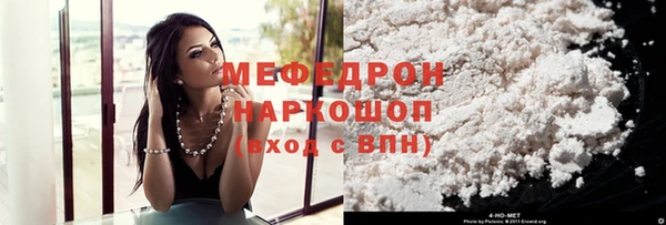 хмурый Белоозёрский