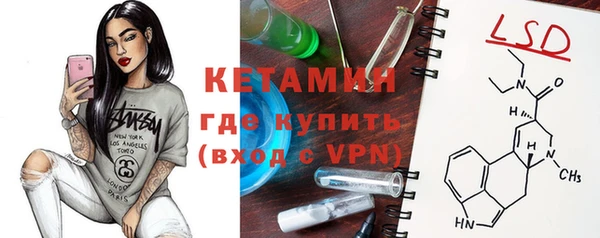 спайс Ельня