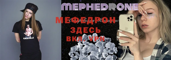 гидра Беломорск