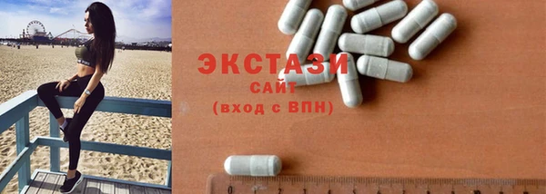 тгк Белокуриха
