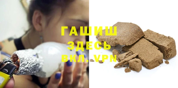 гидра Беломорск