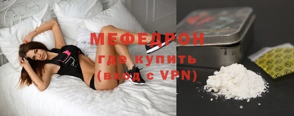 тгк Белокуриха