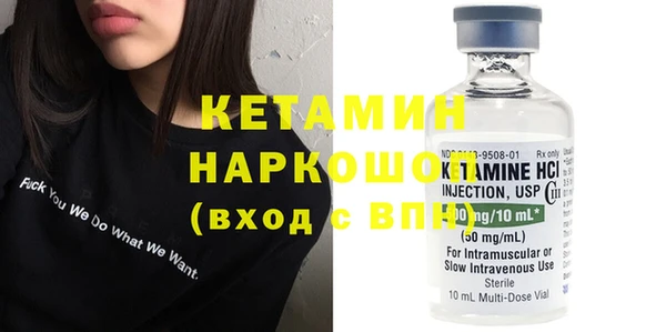 бошки Бронницы