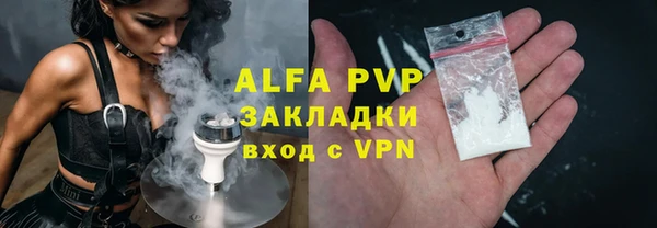 героин Бугульма