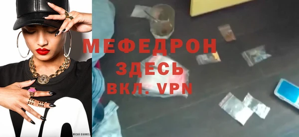 гидра Беломорск