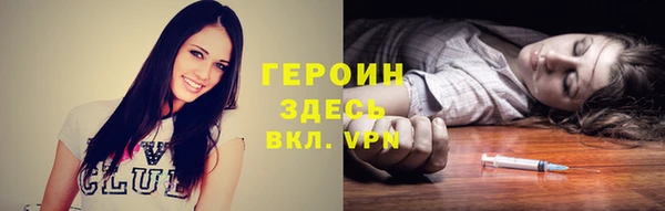 гидра Беломорск