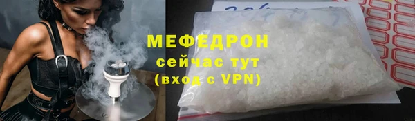 гидра Беломорск