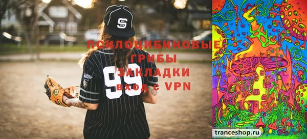 кристаллы Бородино