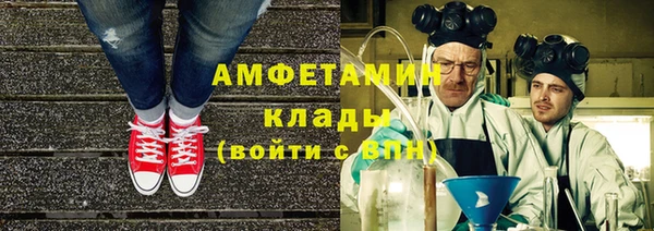 тгк Белокуриха