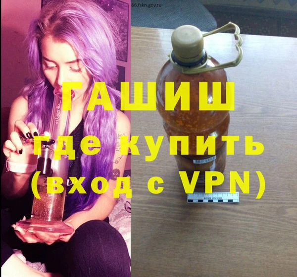 тгк Белокуриха