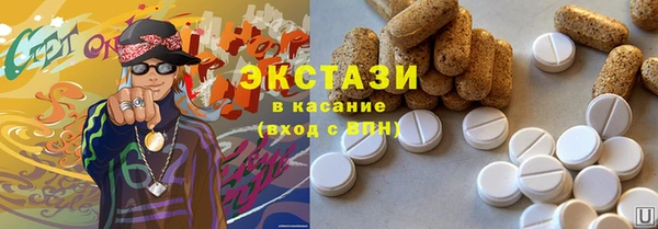 трава Богородицк