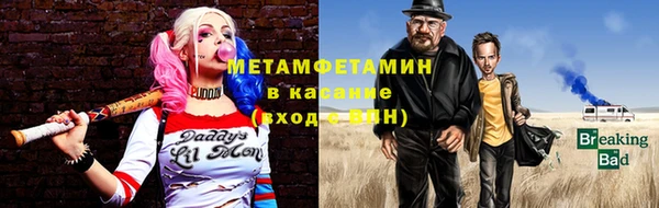тгк Белокуриха
