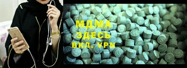 тгк Белокуриха