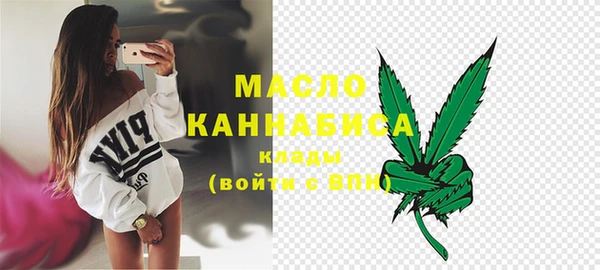 тгк Белокуриха