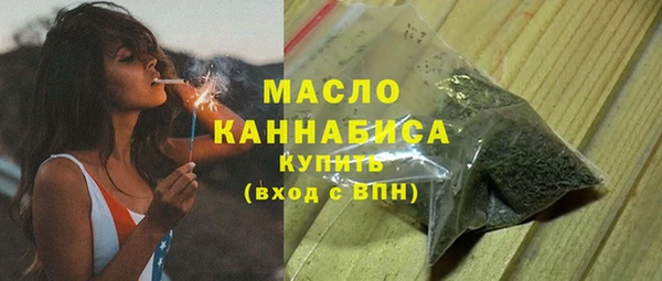 ГАЛЛЮЦИНОГЕННЫЕ ГРИБЫ Богородск