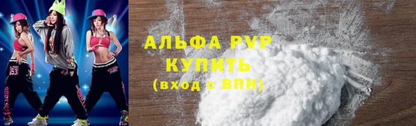 гидра Беломорск