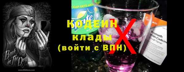 тгк Белокуриха