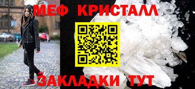 кокаин перу Камышлов