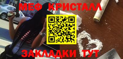 кокаин перу Камышлов