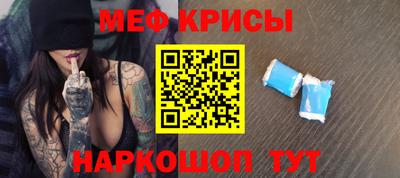 spice Кандалакша