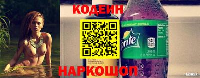 spice Кандалакша