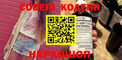 ГАЛЛЮЦИНОГЕННЫЕ ГРИБЫ Канаш