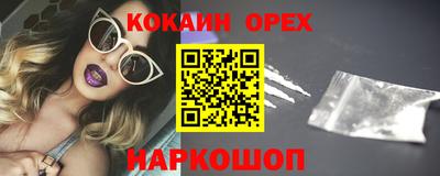 spice Кандалакша