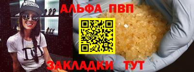 spice Кандалакша