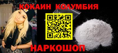 spice Кандалакша