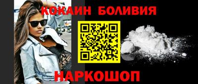 spice Кандалакша