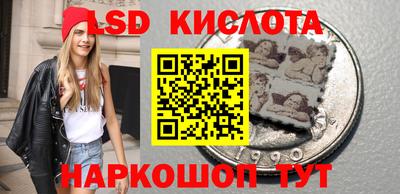 кокаин перу Камышлов