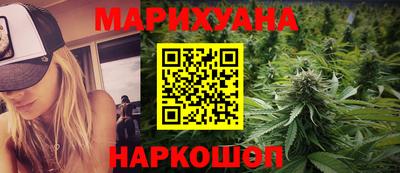 кокаин перу Камышлов