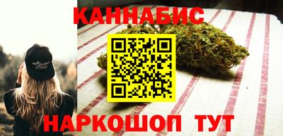 кокаин перу Камышлов