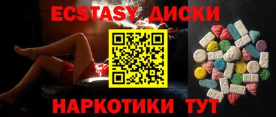 spice Кандалакша