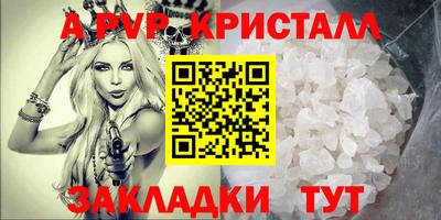 spice Кандалакша