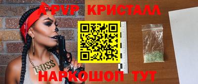 spice Кандалакша