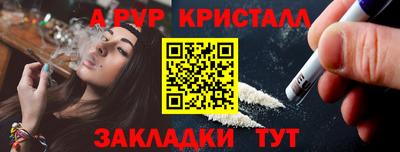 ГАЛЛЮЦИНОГЕННЫЕ ГРИБЫ Канаш