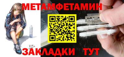 spice Кандалакша