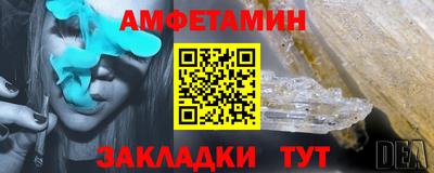 spice Кандалакша