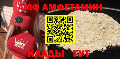 кокаин перу Камышлов