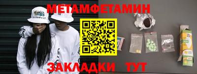 кокаин перу Камышлов