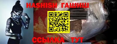ГАЛЛЮЦИНОГЕННЫЕ ГРИБЫ Канаш